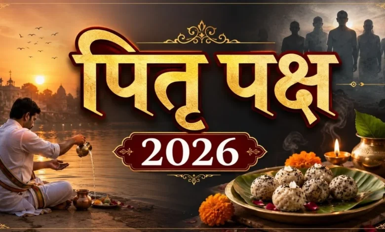Pitru Paksha 2026 Date: Pitru Paksha begins on September 27; check the full schedule of Shraddh dates.