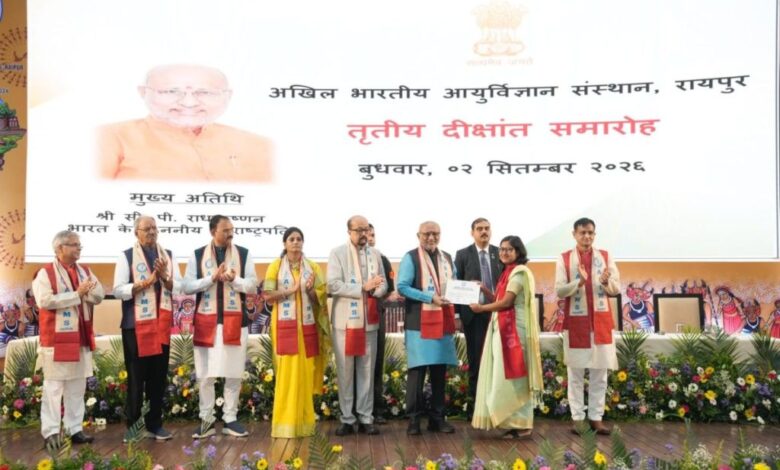 Vice President C.P. Radhakrishnan lauds AIIMS Raipur's work; says a major transformation has taken place in healthcare services.