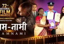 Chhattisgarh’s Ramnami culture receives national honor; ‘Ram-Nami’ wins Best Documentary award.