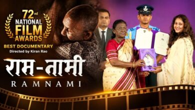 Chhattisgarh’s Ramnami culture receives national honor; ‘Ram-Nami’ wins Best Documentary award.