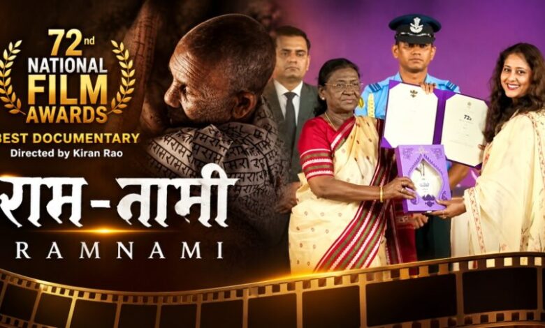 Chhattisgarh’s Ramnami culture receives national honor; ‘Ram-Nami’ wins Best Documentary award.