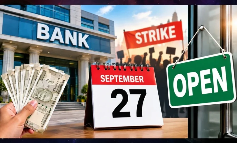 Banking News: Complete essential banking tasks today; a three-day strike begins on September 28.