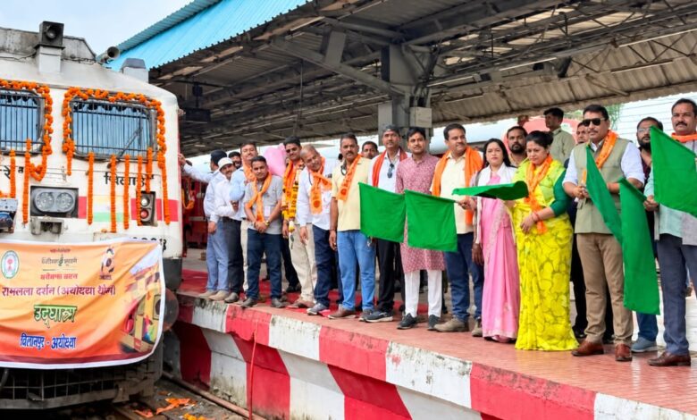 Religious pilgrimage from Chhattisgarh to Ayodhya and Kashi: Special train departs with 850 pilgrims.