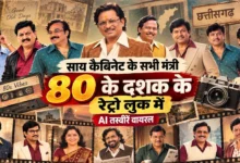 The magic of the 80s takes over social media; leaders ranging from CM Sai to Raman Singh seen sporting retro looks.