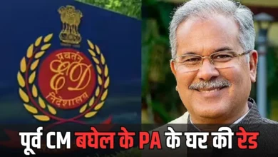 ED Raid Breaking: ED conducts operation at the residence of Bhupesh Baghel's former PA, K.K. Chandravanshi; investigation underway.