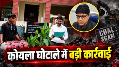 CG Coal Scam: Major action by the Income Tax Department; coal trader Suryakant Tiwari's *benami* assets sealed.