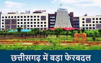 Major administrative reshuffle in Chhattisgarh; 125 State Administrative Service officers transferred.