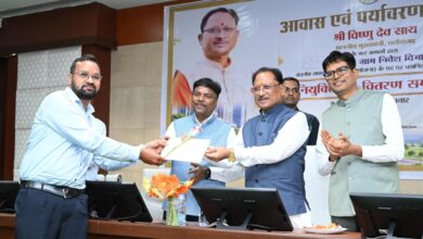 Town planning in Chhattisgarh set for new momentum; 21 young officers appointed simultaneously.
