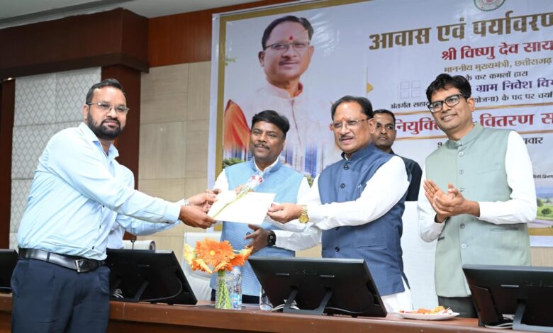 Town planning in Chhattisgarh set for new momentum; 21 young officers appointed simultaneously.