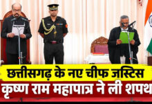 Chhattisgarh High Court gets new Chief Justice; Justice Krishna Ram Mohapatra takes oath.
