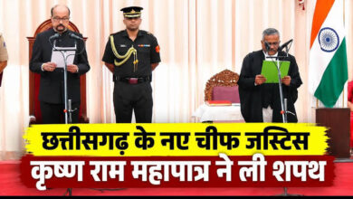 Chhattisgarh High Court gets new Chief Justice; Justice Krishna Ram Mohapatra takes oath.