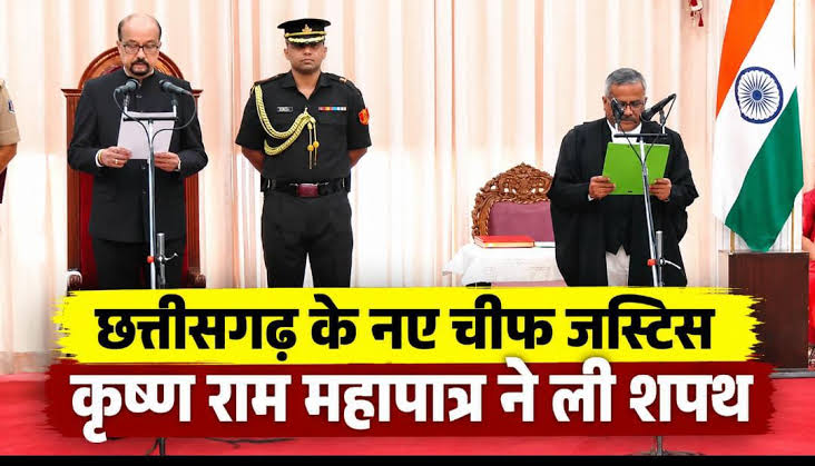 Chhattisgarh High Court gets new Chief Justice; Justice Krishna Ram Mohapatra takes oath.