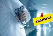 Major reshuffle in Chhattisgarh Health Department; 25 medical officers transferred; view the full list.