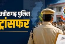 Major reshuffle in Surajpur Police; 8 officers, including 6 inspectors, transferred.