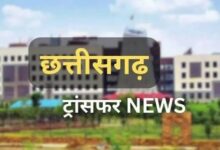 Major administrative reshuffle in Chhattisgarh; 57 Tehsildars and Naib Tehsildars transferred.