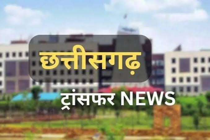 Major administrative reshuffle in Chhattisgarh; 57 Tehsildars and Naib Tehsildars transferred.