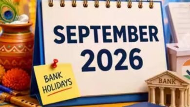 Bank Strike: Banking operations affected in the last days of September; check full details.