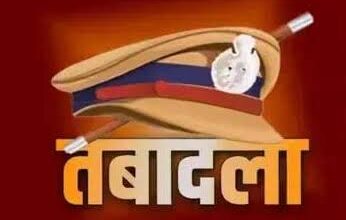 Major reshuffle in Janjgir-Champa police; several station in-charges assigned new responsibilities.