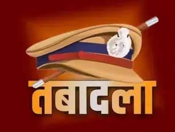 Major reshuffle in Janjgir-Champa police; several station in-charges assigned new responsibilities.