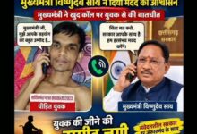 Will Shashikant from Dhamtari's life change? Treatment begins at AIIMS following CM Sai's initiative.