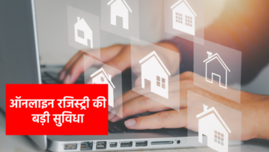 Property Registration: Number of registry centers to increase in Raipur; facility to be available at 14 locations.