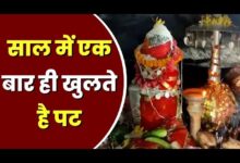 The shrine of Goddess Lingeshwari opens only once a year; a massive crowd has gathered for darshan.