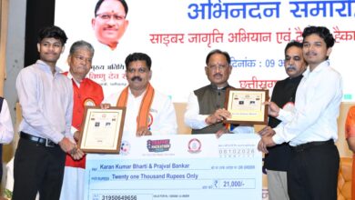 Cyber ​​awareness campaign in Chhattisgarh achieves major success; message of safety reaches 1.70 crore people.
