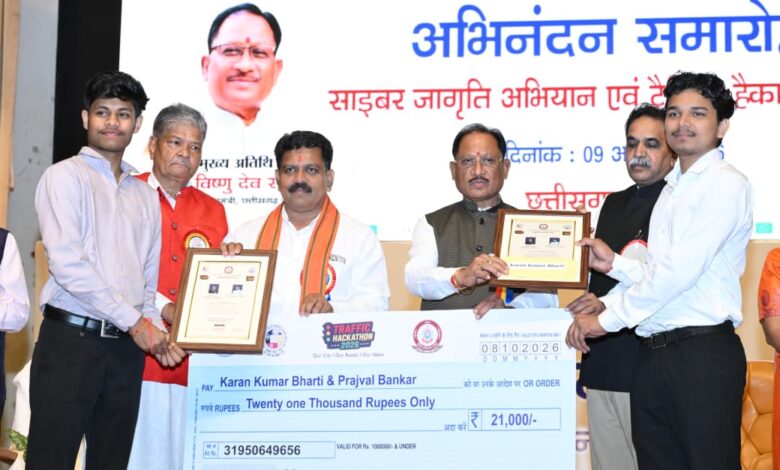 Cyber awareness campaign in Chhattisgarh achieves major success; message of safety reaches 1.70 crore people.
