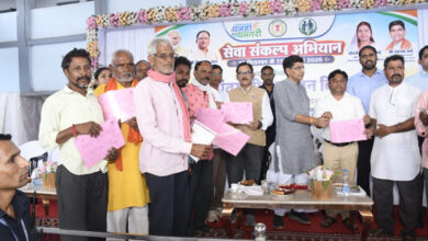 Dhamtari News: Dhamtari district ranks first in the state under the Swamitva Yojana; over 50,000 families receive property rights records.
