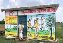 Pradhan Mantri Janman Awas Yojana: Paharu Ram gets a permanent house; family’s hardships come to an end