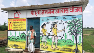 Pradhan Mantri Janman Awas Yojana: Paharu Ram gets a permanent house; family’s hardships come to an end