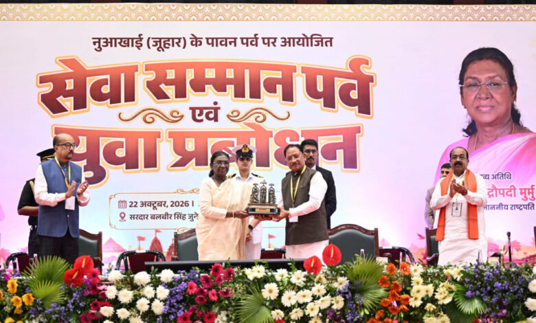 President Droupadi Murmu’s message to the youth: Dream big and link your success to service to the nation.