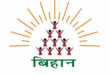 'Ath Udyam Yojana': Rural women to get an opportunity to expand their businesses; apply by October 31.