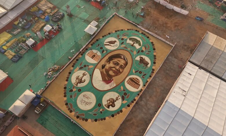 Bastar News: A 20,700-square-foot rangoli made from forest produce in Bastar has set a world record; President Droupadi Murmu viewed the creation.