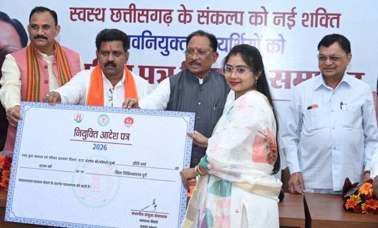 CM Vishnu Deo Sai handed over appointment letters to 520 employees; healthcare services will be strengthened.