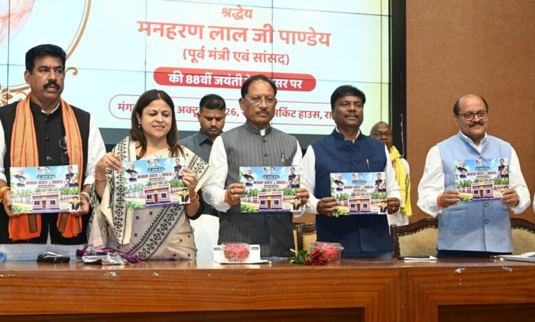 360 new paddy procurement centres will be opened in Chhattisgarh, procurement will begin from November 15: Chief Minister Vishnudev Sai