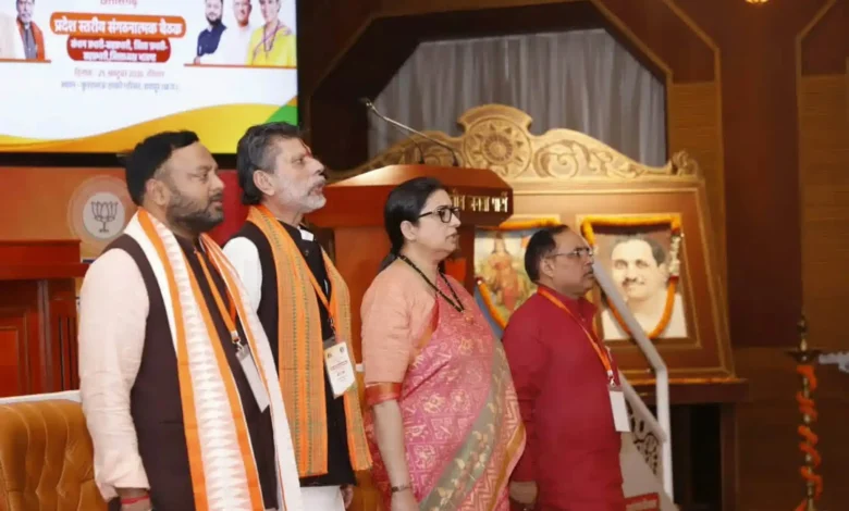 BJP intensifies preparations for 'Mission 2028'; Smriti Irani gives party workers the mantra to strengthen booths.
