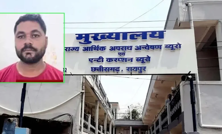 CG News: ACB-EOW tightens the noose on dismissed constable Laxman Gain in Bilaspur; charge sheet filed in a disproportionate assets case.