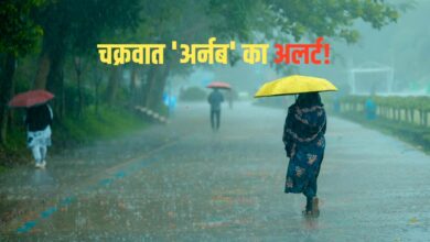 Cyclone Arnab Alert: Warning issued for strong winds and rain in Chhattisgarh; schools declared closed.