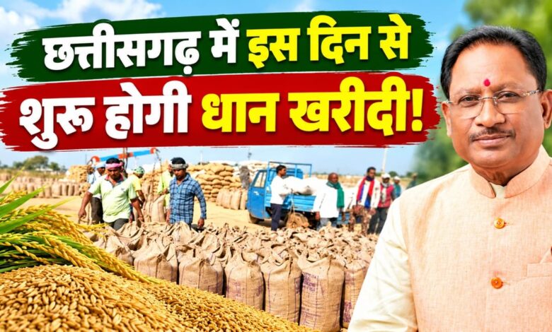 Promotion of crop diversification in Chhattisgarh; up to 15,000 rupees to be provided for alternative farming