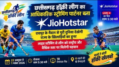 18 matches of the Chhattisgarh Hockey League will be broadcast live on JioHotstar; matches to be held in Raipur starting October 22.