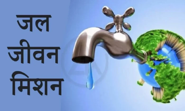 Rs 6,836 crore paid in Chhattisgarh over 3 years under the Jal Jeevan Mission