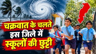 CG Weather News: Administration on alert amid cyclone threat; schools closed