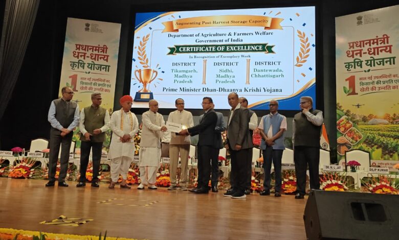 प्रधानमंत्री कृषि धन-धान्य योजना में दंतेवाड़ा को सर्वश्रेष्ठ जिला राष्ट्रीय पुरस्कार