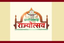 Rajyotsav 2026: Chief guests finalized for all districts in Chhattisgarh; special events to be held on November 2