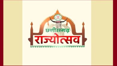 Rajyotsav 2026: Chief guests finalized for all districts in Chhattisgarh; special events to be held on November 2