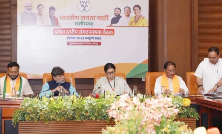 Key meetings of the Chhattisgarh BJP conclude; future strategy discussed