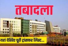 CG PWD Transfer News: 91 Sub-Engineers transferred; to take on responsibilities at new locations