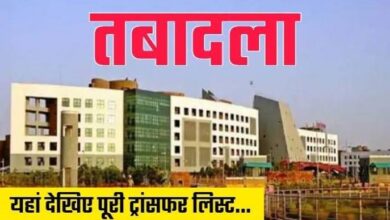 CG PWD Transfer News: 91 Sub-Engineers transferred; to take on responsibilities at new locations