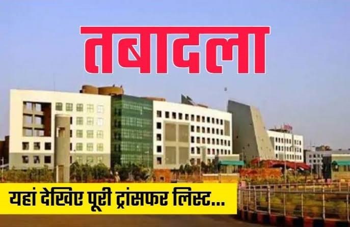 CG PWD Transfer News: 91 Sub-Engineers transferred; to take on responsibilities at new locations